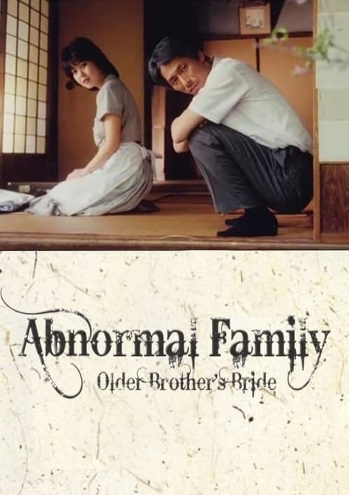 Abnormal Family movie poster