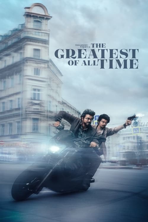 The Greatest of All Time movie poster