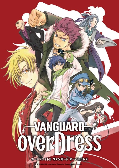 Cardfight!! Vanguard: OverDress tv show poster