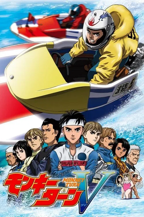 Monkey Turn tv show poster