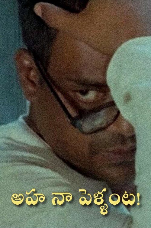 Aha Naa Pellanta! movie poster