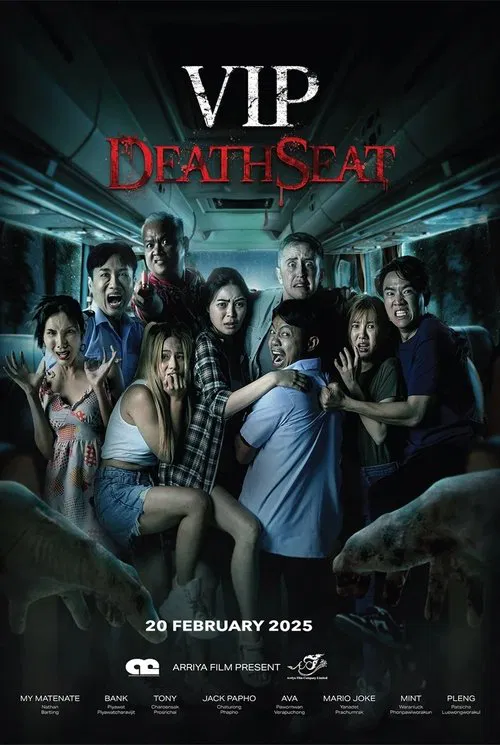 VIP Death Seat movie poster