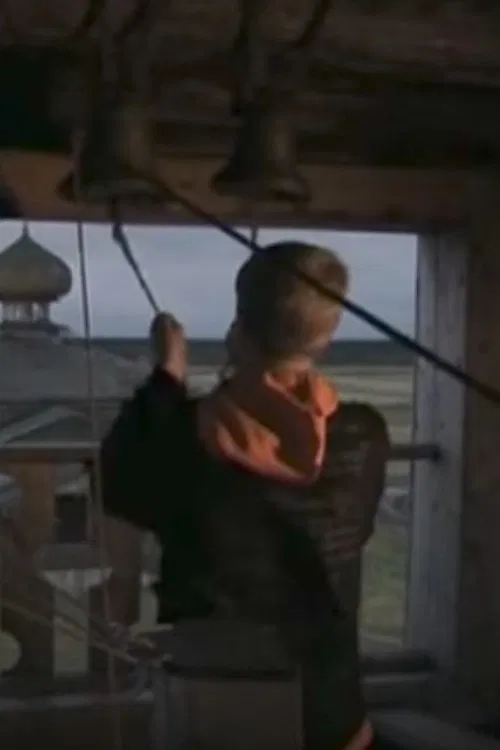 Free People movie poster