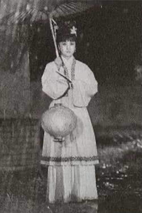 The Haunted Girl movie poster
