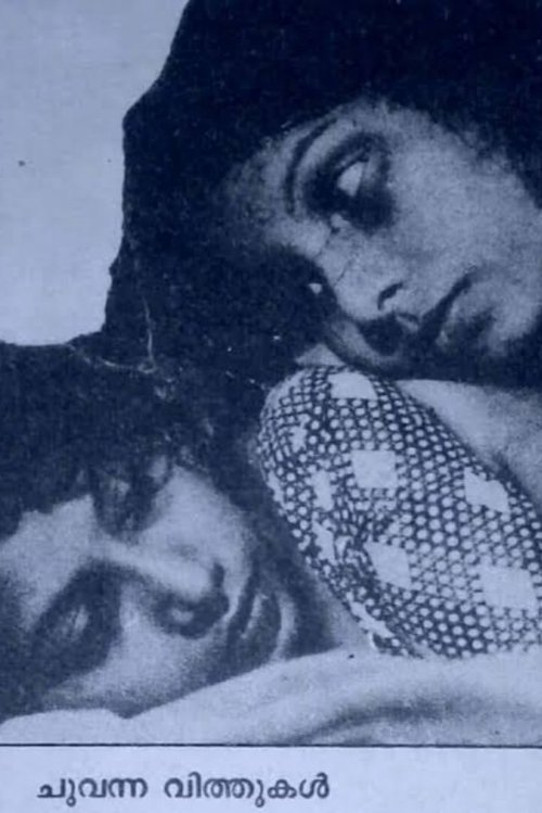 Chuvanna Vithukal movie poster