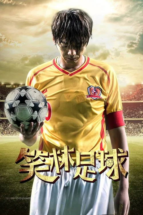 Funny Soccer movie poster