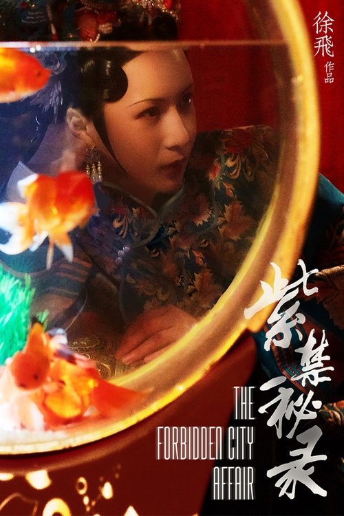 The Forbidden City Affair movie poster
