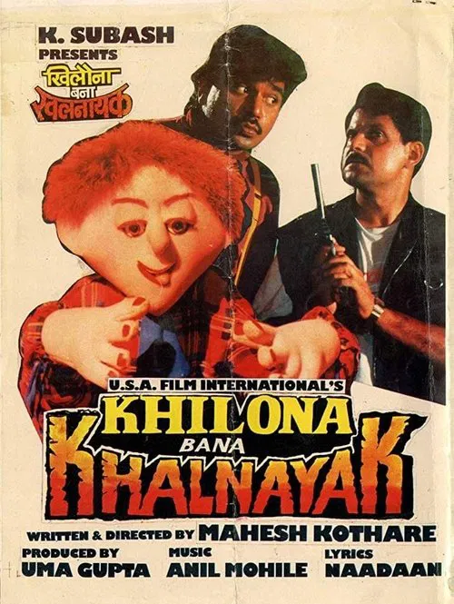 Zapatlela movie poster