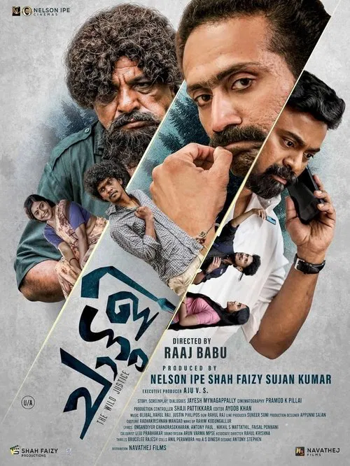 Chattuli movie poster