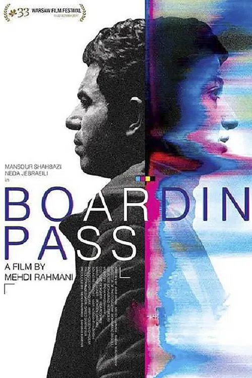 Boarding Pass movie poster