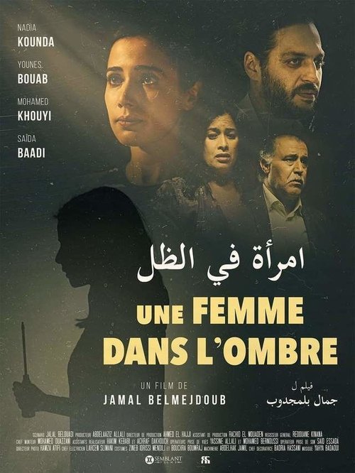 A Woman in the Shadow movie poster