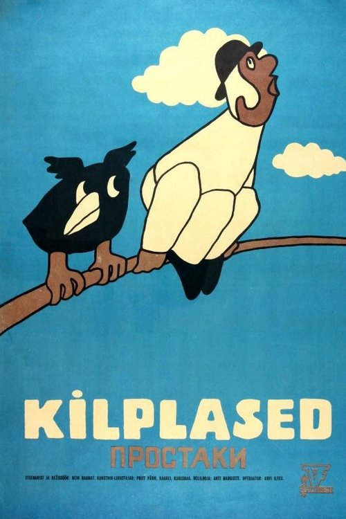 The Simpletons movie poster