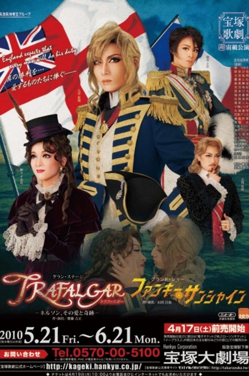 Trafalgar ~Nelson, His Love and Miracle~ movie poster