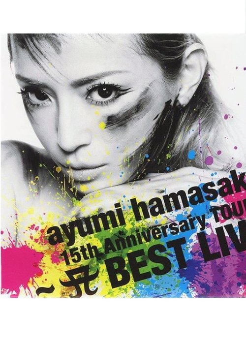 Ayumi Hamasaki - 15th Anniversary Tour A Best Live 2013 movie poster