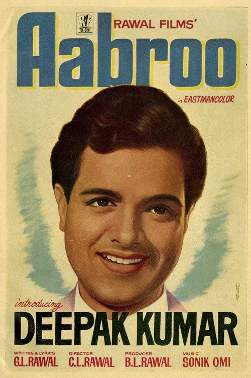 Aabroo movie poster