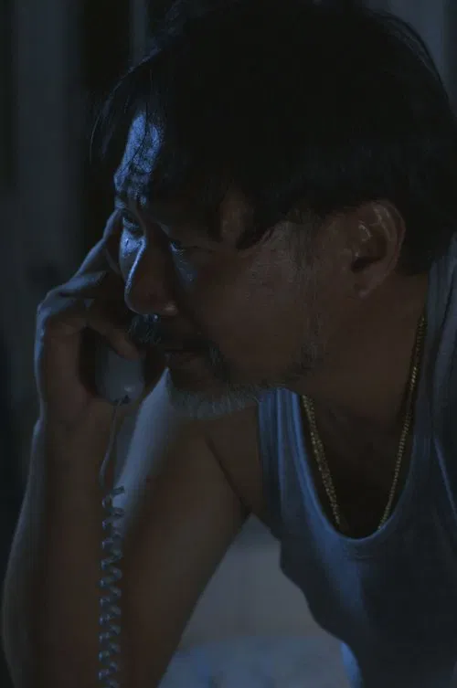 See You Once Again movie poster