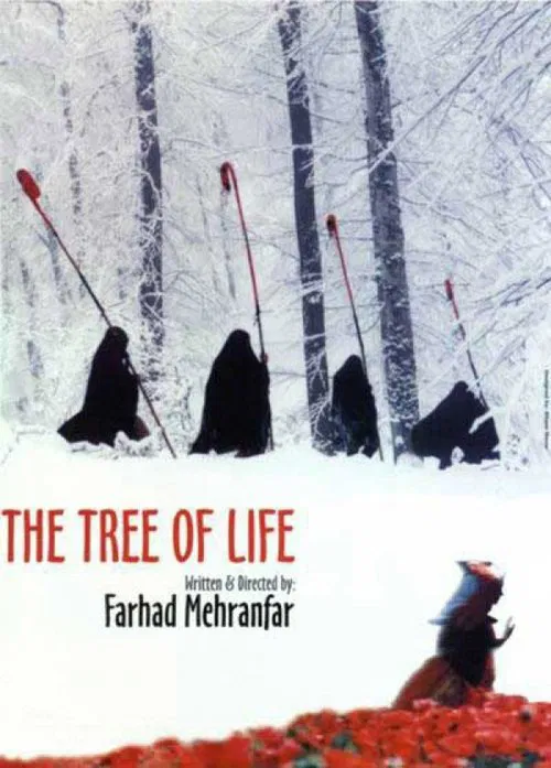 The Tree of Life movie poster