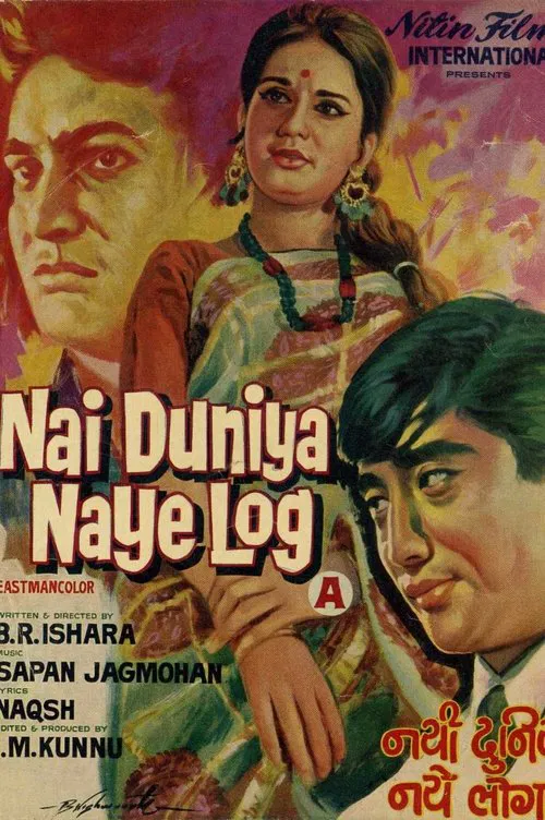 Nai Duniya Naye Log movie poster