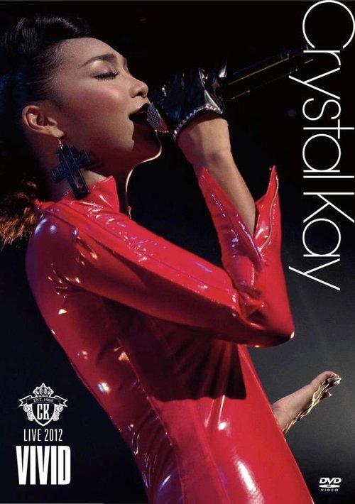 CK LIVE 2012 "VIVID" movie poster
