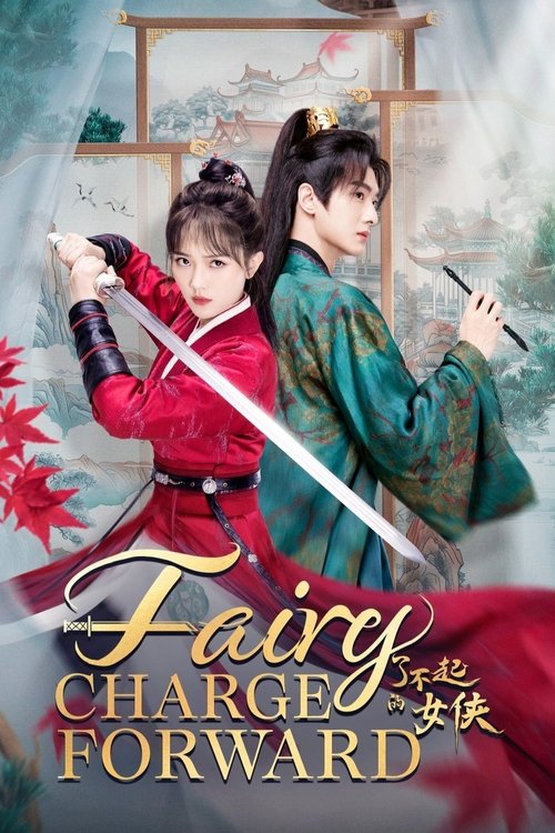 Fairy Charge Forward tv show poster