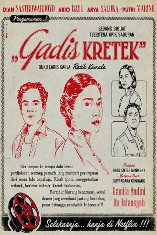 Cigarette Girl movie poster