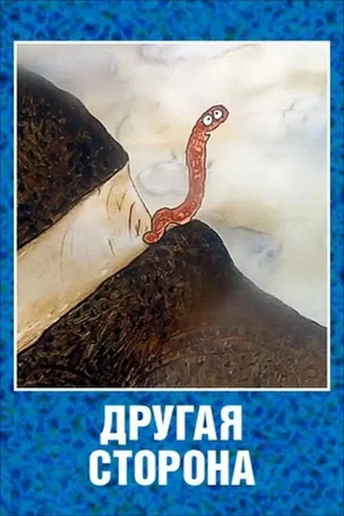 The Other Side movie poster
