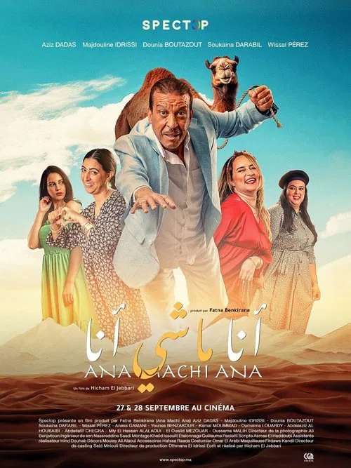 I Am Not Myself movie poster