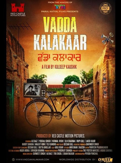 Vadda Kalakaar movie poster