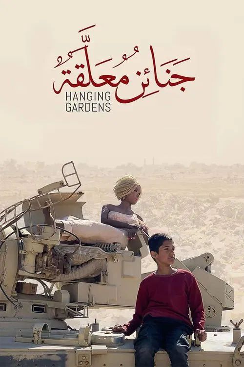 Poster do filme Hanging Gardens