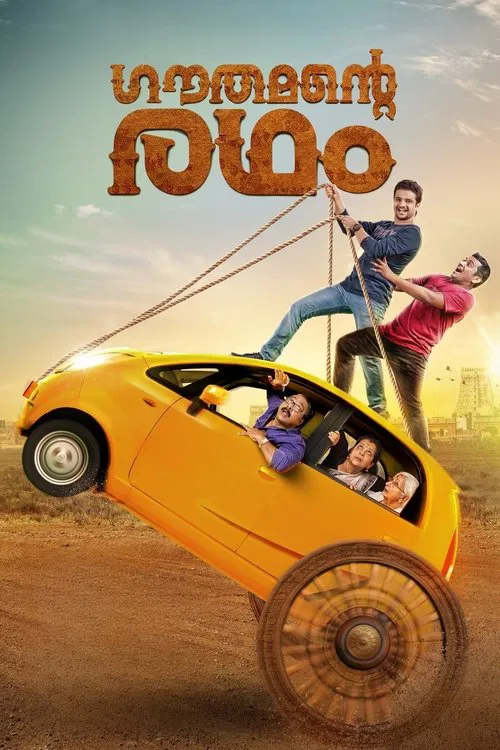 Poster do filme Gauthamante Radham