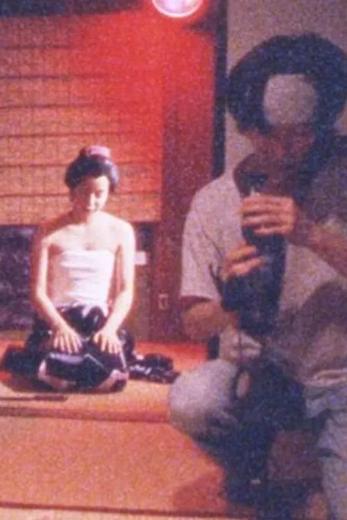 Nikuianata movie poster