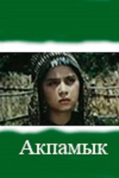Akpamyk movie poster
