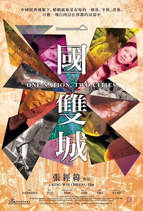 One Nation, Two Cities movie poster