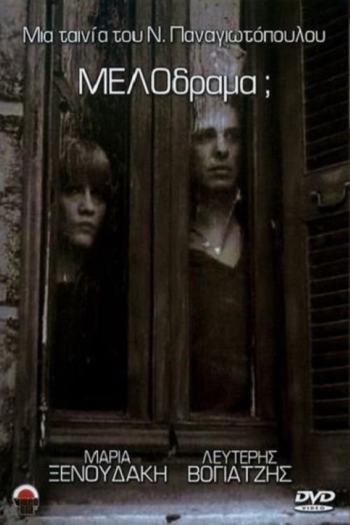 Poster do filme Melodrama?