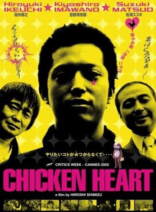 Chicken Heart movie poster