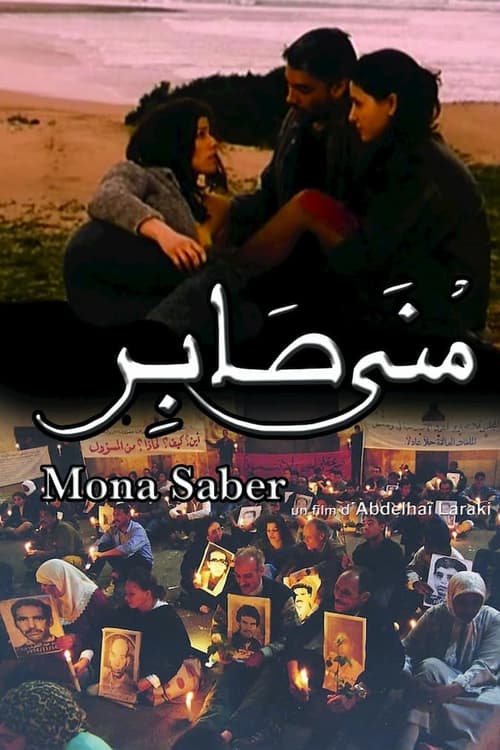 Mona Saber movie poster