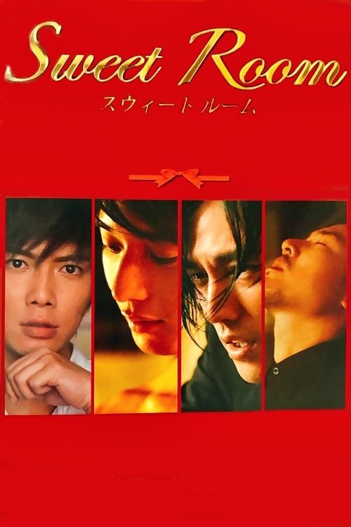 Sweet Room tv show poster