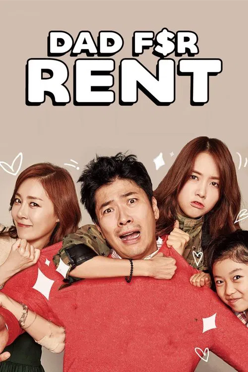 Dad for Rent movie poster
