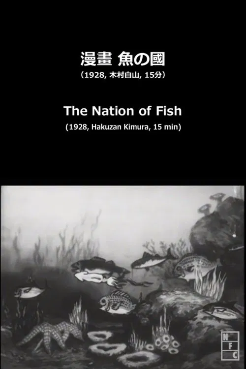 Poster do filme The Nation of Fish