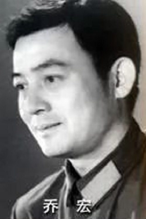 Qiao Hong profile picture