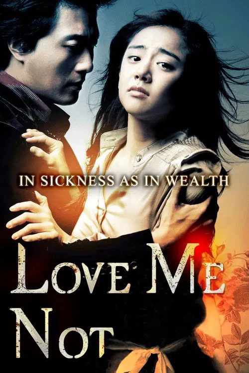 Love Me Not movie poster