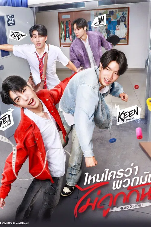 Head 2 Head tv show poster