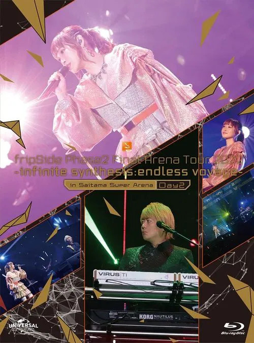 fripSide Phase2 Final Arena Tour 2022 -infinite synthesis:endless voyage- in Saitama Super Arena Day2 movie poster