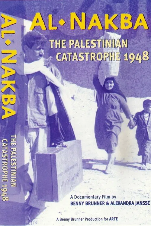 Al Nakba: The Palestinian Catastrophe 1948 movie poster