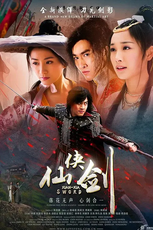 Fairy Swords tv show poster