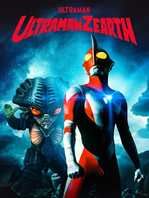 Ultraman Zearth movie poster