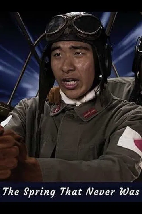 The Spring That Never Was movie poster