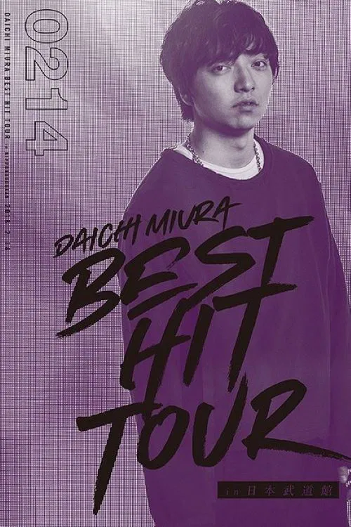 DAICHI MIURA BEST HIT TOUR in Nippon Budokan 2 14 movie poster