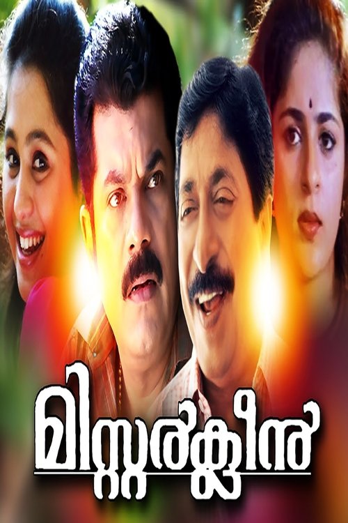 Mr. Clean movie poster