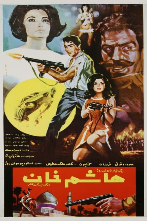 Hashem Khan movie poster